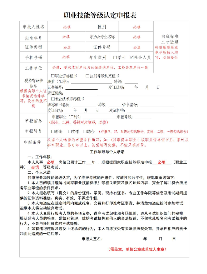 1690436258678505.png image.png